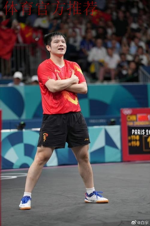 樊振东这个庆祝动作已经深入人心，一直都在被模仿