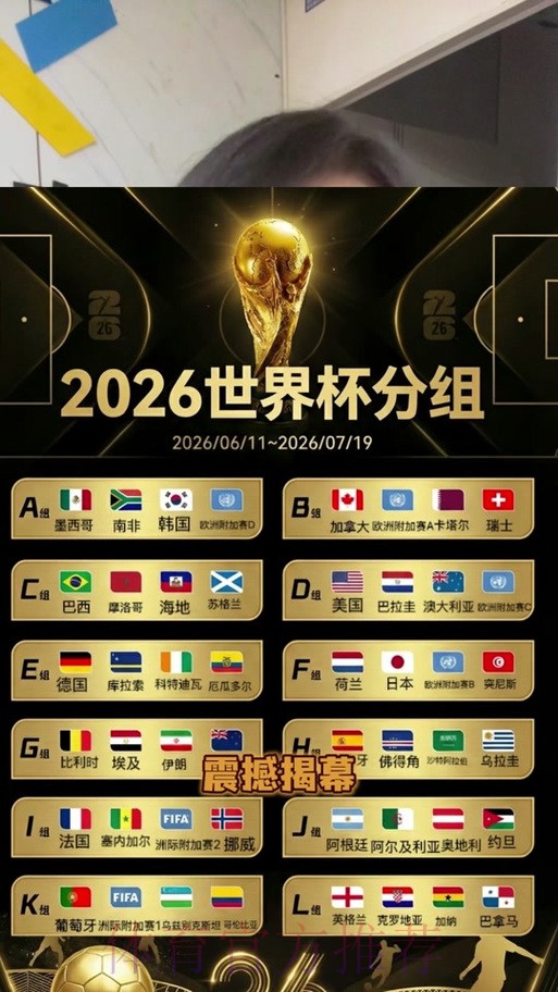 世界杯下注平台热门